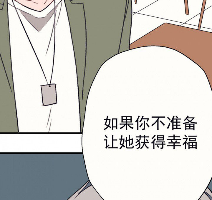 第60章：宫梧的宣言250