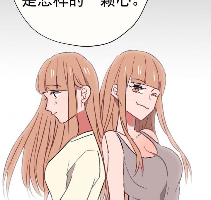 第60章：宫梧的宣言242