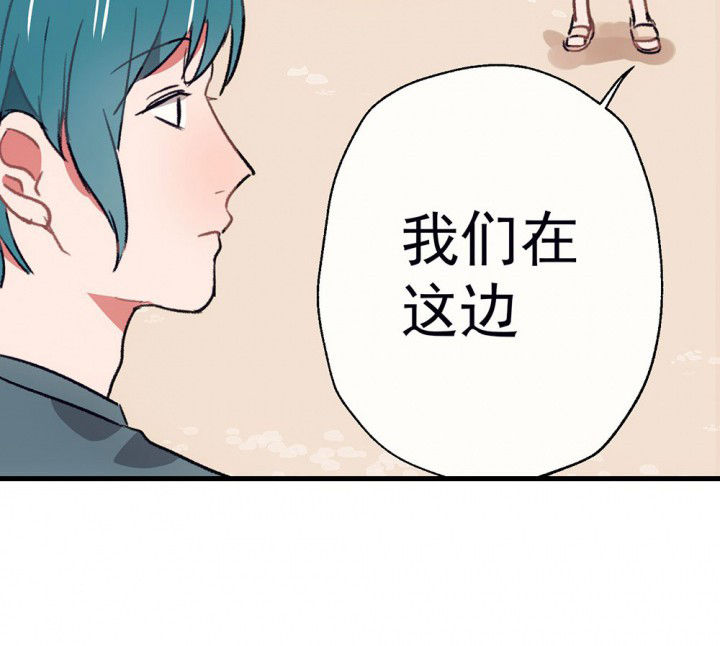 第65章：燥热盛夏15