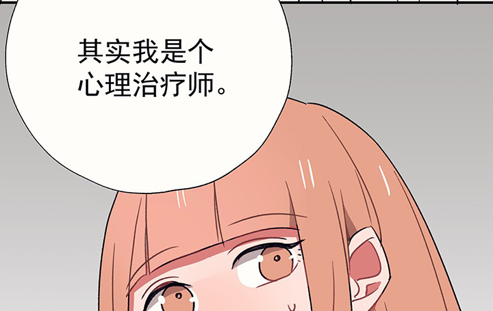 第39章：反抗与驯服143