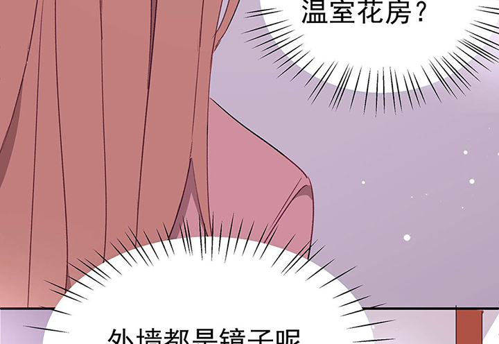 第33章：今天的秋驰，是我的111