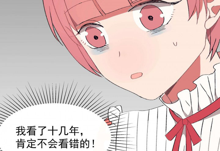 第25章：你的笔迹157