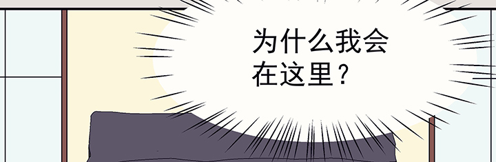 第29章：梦中的呓语1119