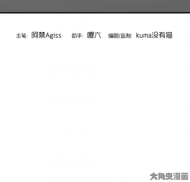 第50章：蝴蝶效应263
