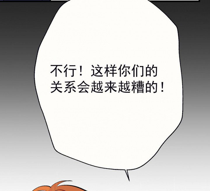 第82章：你什么都不懂211