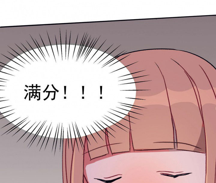 第70章：等你的回复262