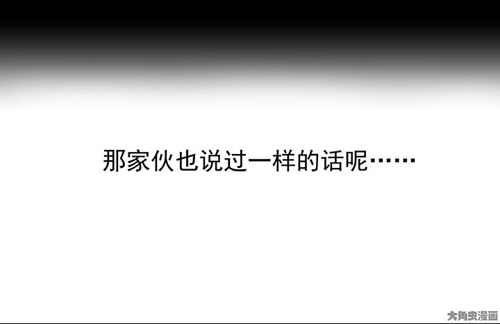 第23章：最后的约会220