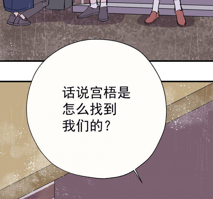第80章：是不是发生了什么29