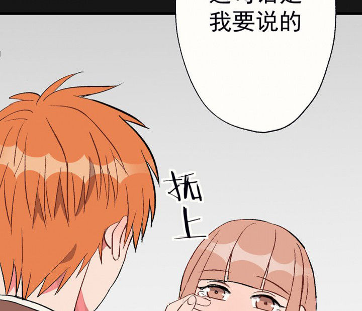 第94章：终于可以…39