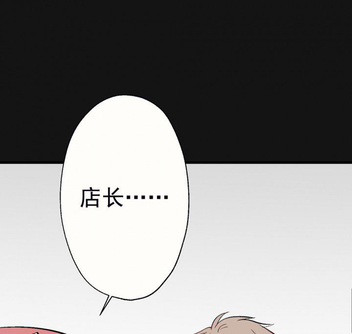 第95章：欢迎光临（完结）32