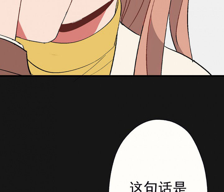 第94章：终于可以…38