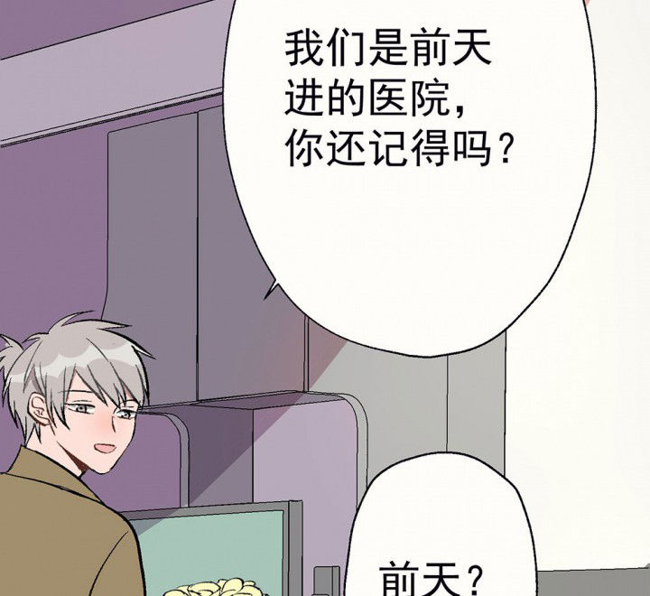 第89章：揭晓之日115