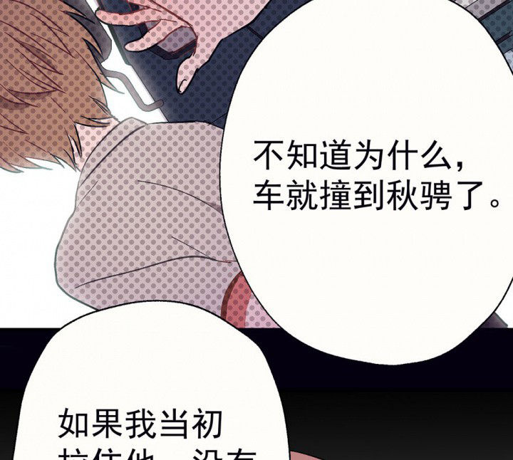 第55章：回忆篇-骤变153