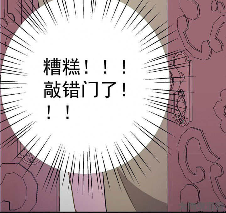 第70章：等你的回复228