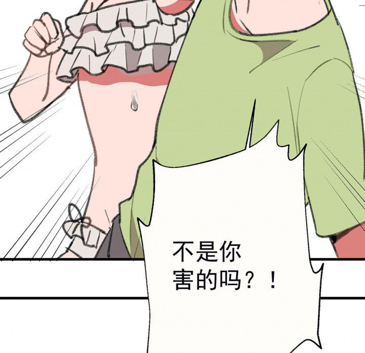 第75章：这是错误的124