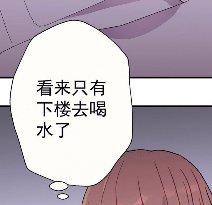 第68章：悸动的心211