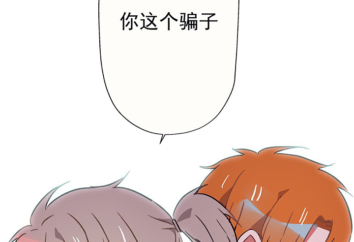 第42章：得心应手的骗子278