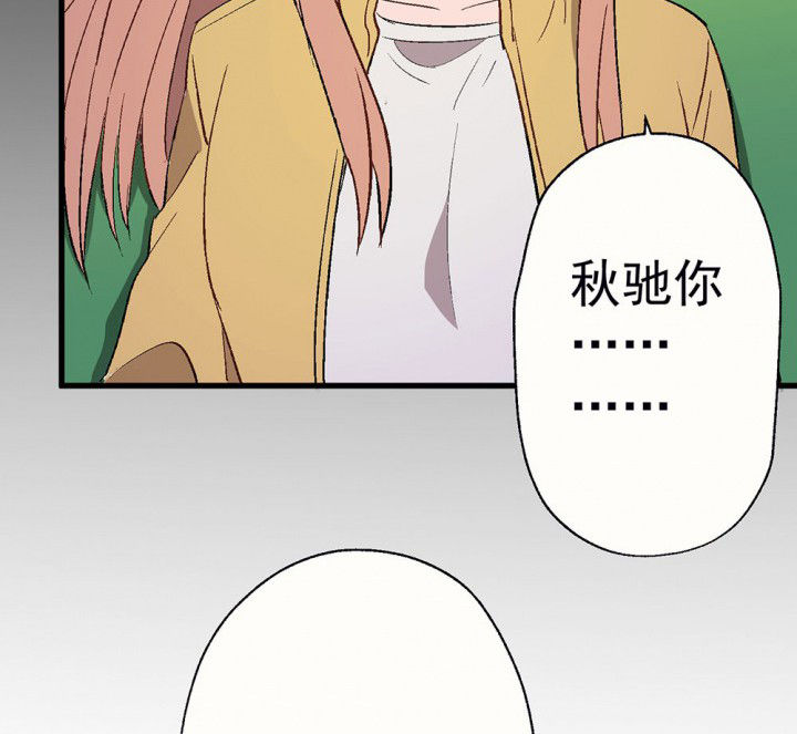 第88章：没有告诉他28