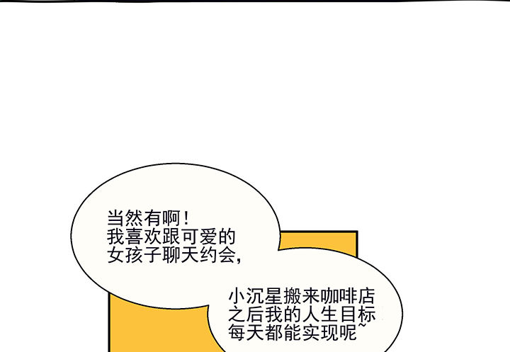 第17章：沉睡的记忆148