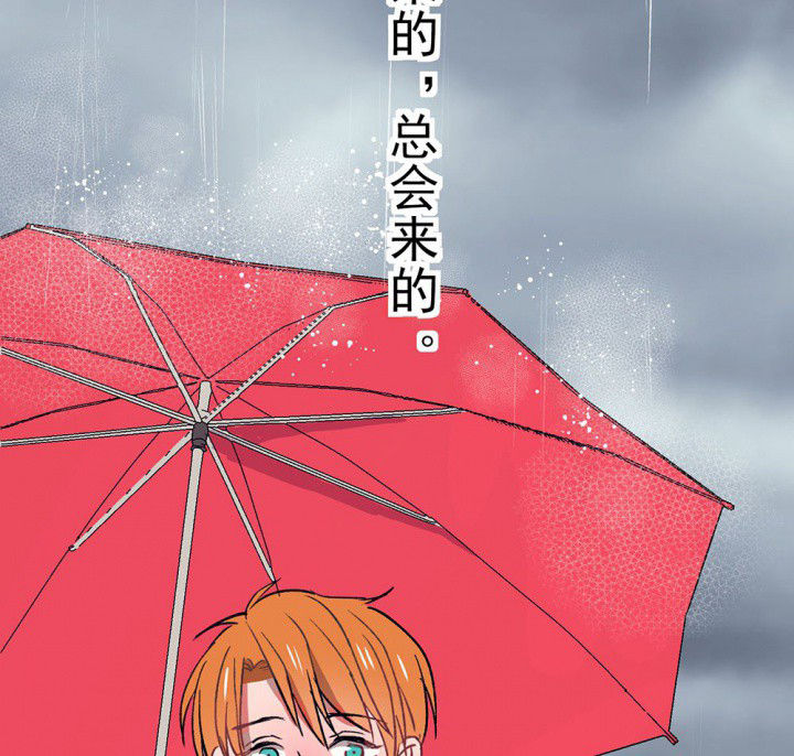 第58章：回忆篇-启程269
