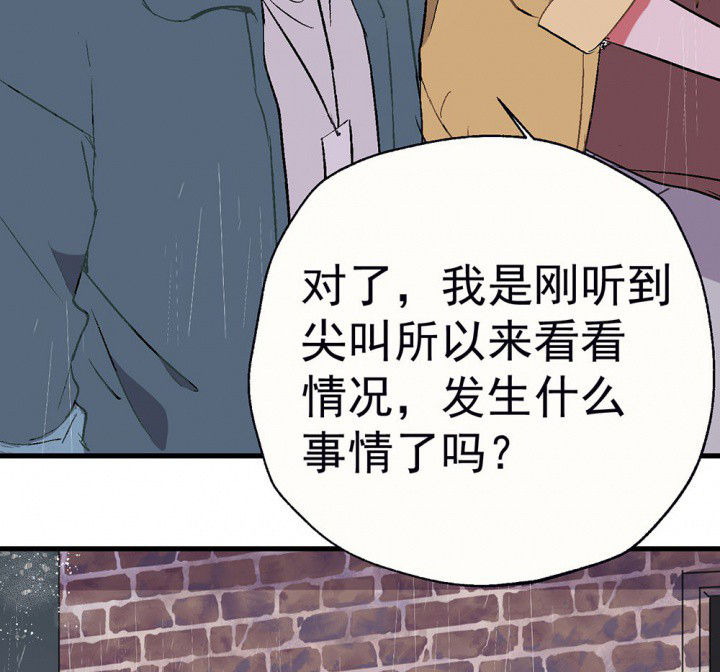 第80章：是不是发生了什么211