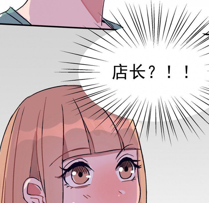 第68章：悸动的心256