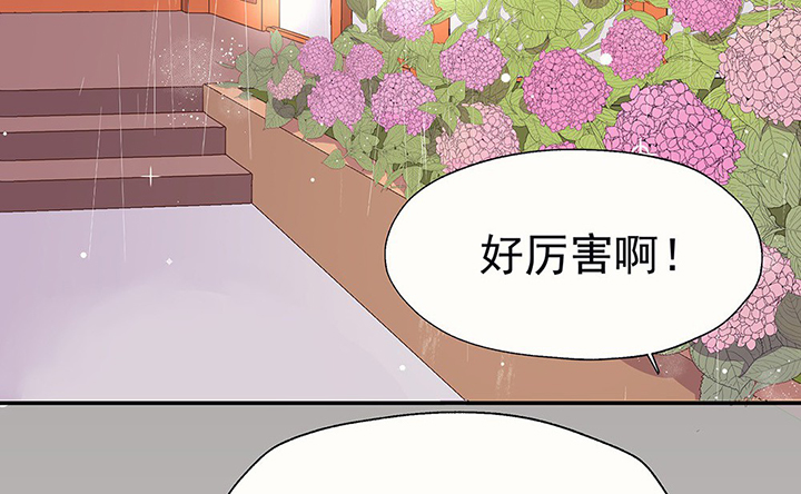 第34章：今天的秋驰，是我的230