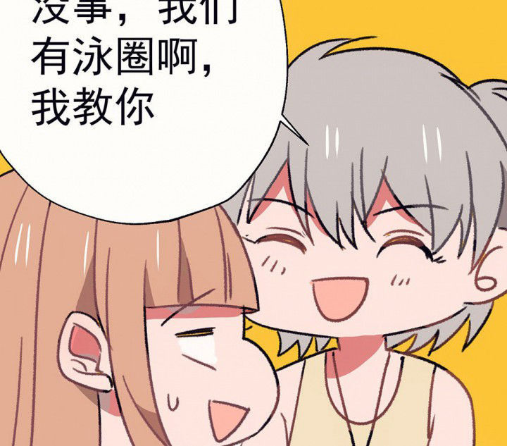第66章：燥热盛夏211