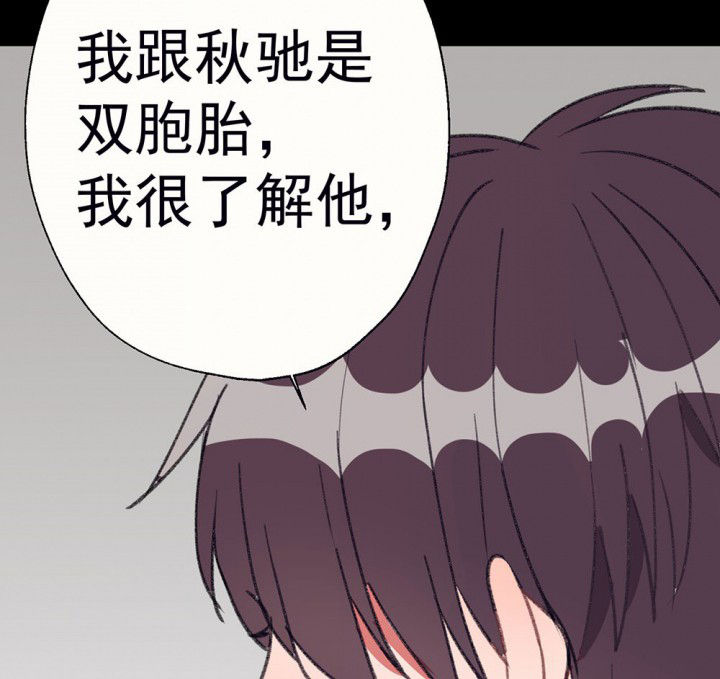 第72章：复苏的思念222