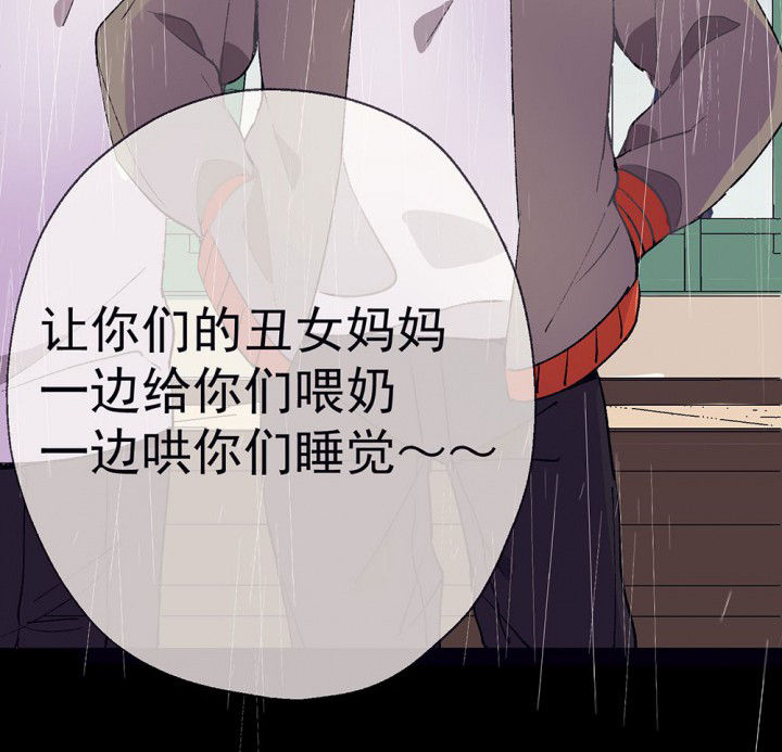 第51章：回忆篇-童年133