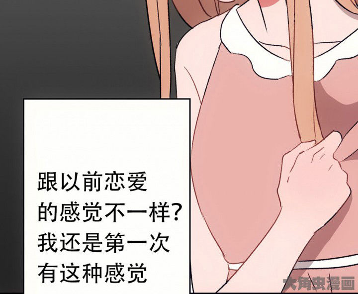 第63章：你什么都不懂152