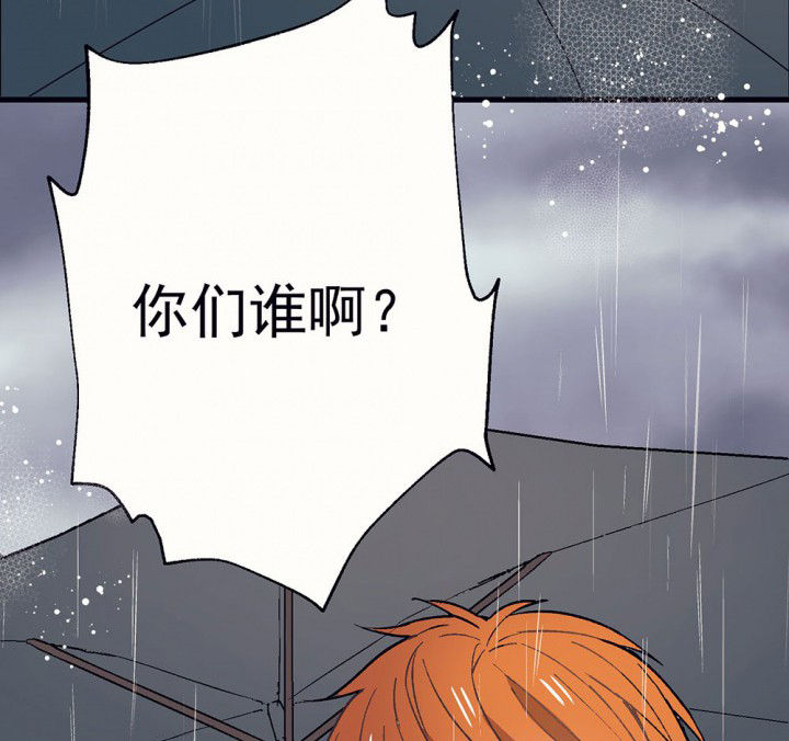 第51章：回忆篇-童年111