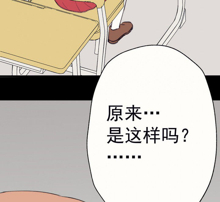 第72章：复苏的思念228