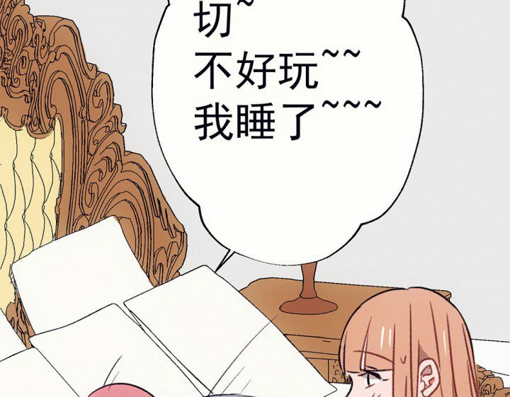 第63章：你什么都不懂145