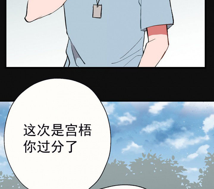第84章：突如其来22