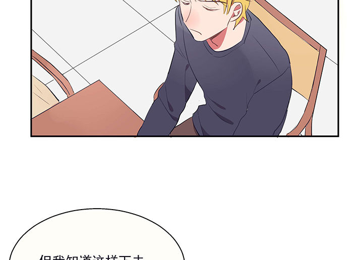 第19章：时间会告诉你答案57