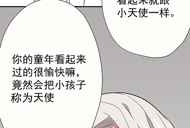 第44章：伪装的天真无邪252