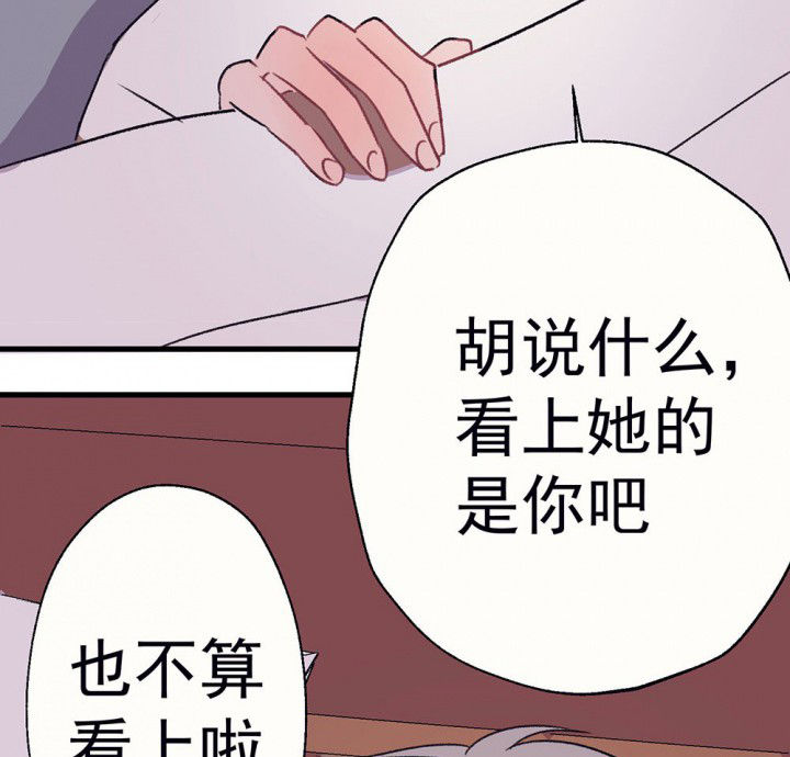 第64章：你什么都不懂237