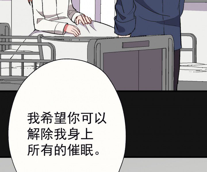 第91章：揭晓之日318