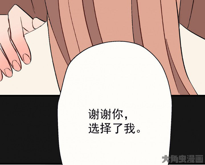 第94章：终于可以…44