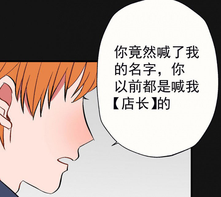 第90章：揭晓之日248