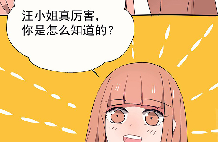 第34章：今天的秋驰，是我的225