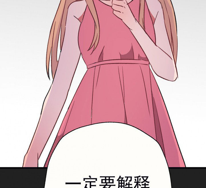 第69章：等你的回复124
