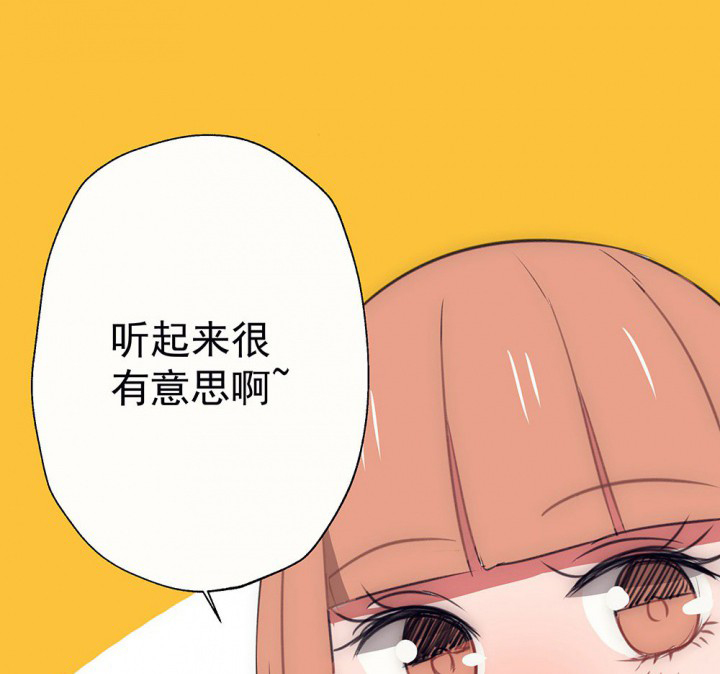 第49章：蝴蝶效应168