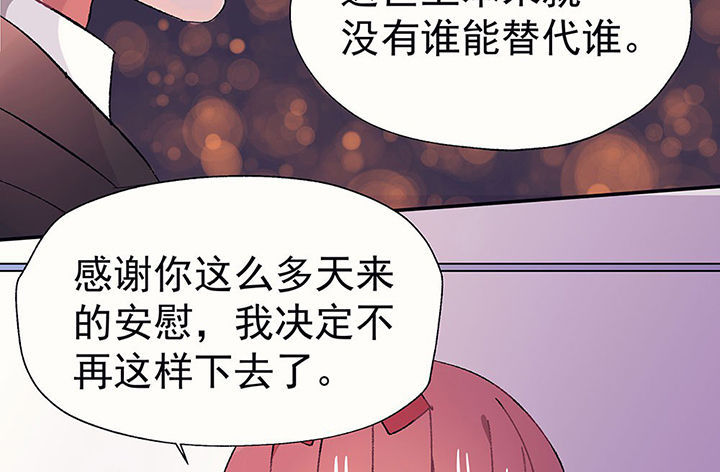 第28章：终于可以与你独处225