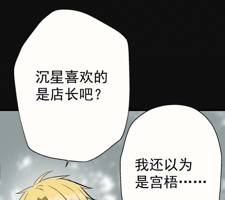 第84章：突如其来213