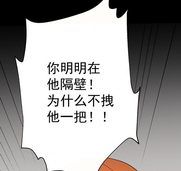 第55章：回忆篇-骤变144