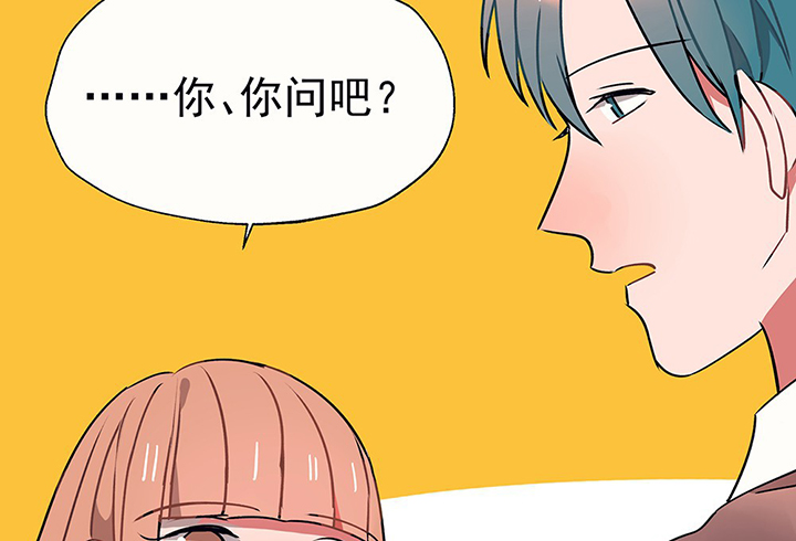 第31章：微雨前夕143