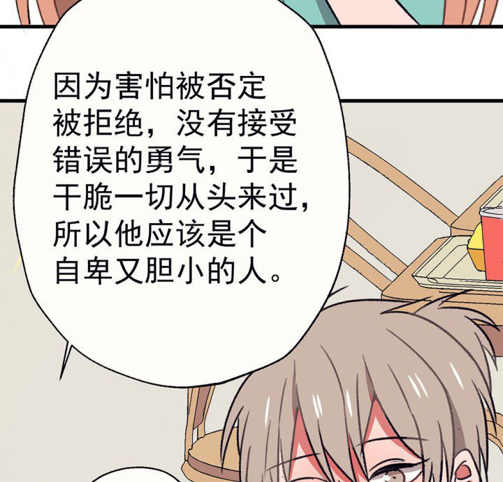 第59章：宫梧的宣言122