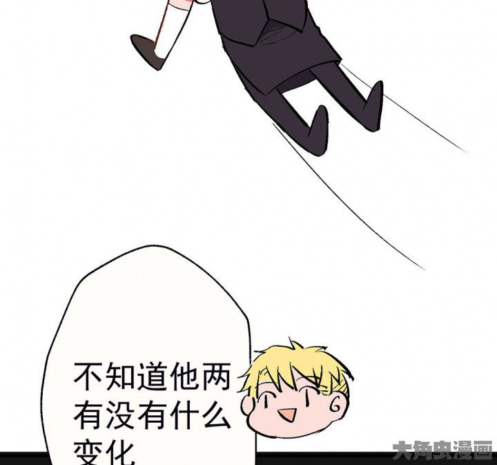 第95章：欢迎光临（完结）46